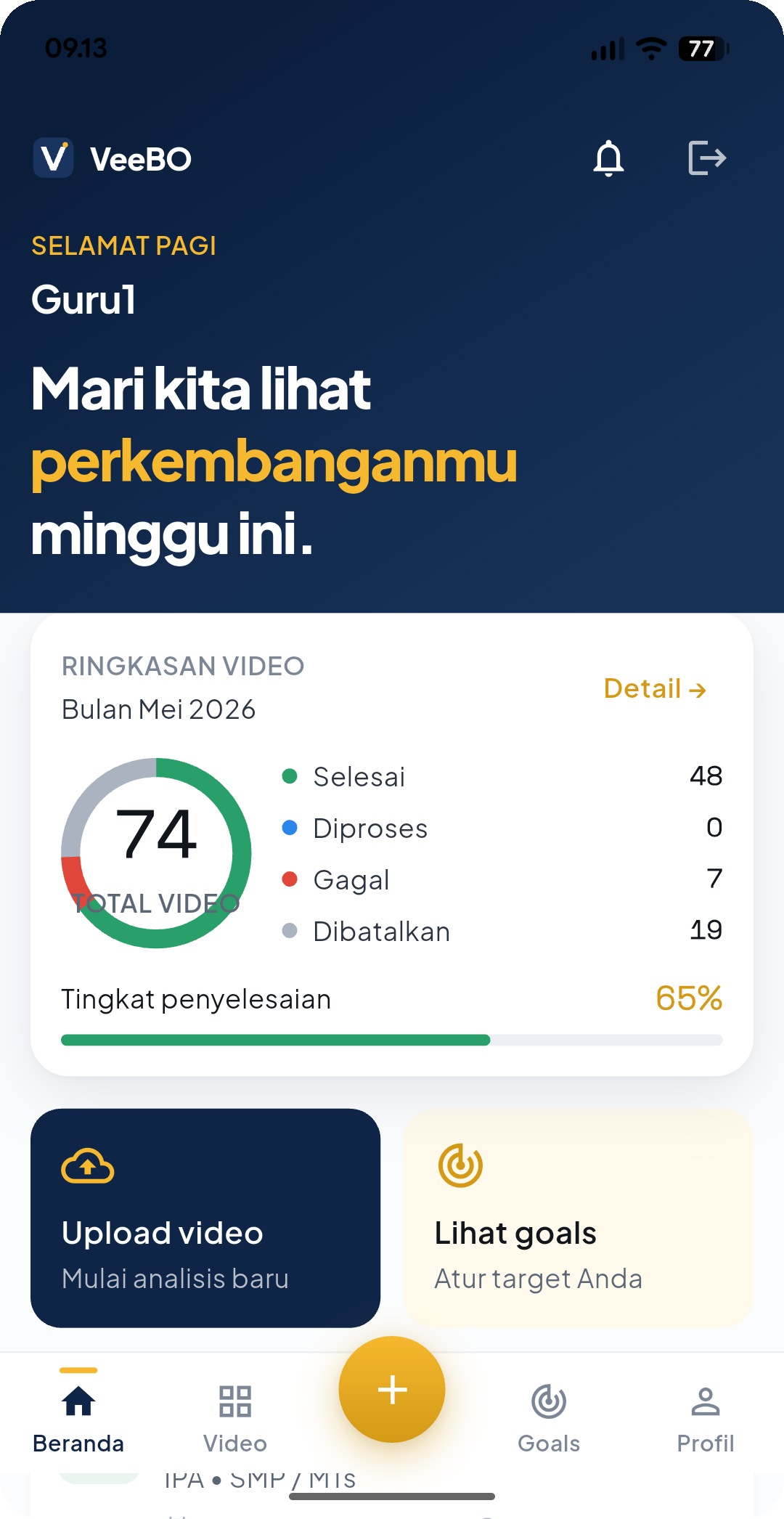 VeeBO App - Login